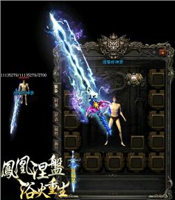 天龙八部新手必看PK技巧与策略