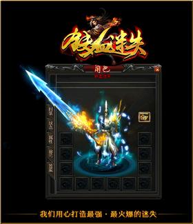 天龙八部发布网副本挑战攻略：快速通关拿奖励