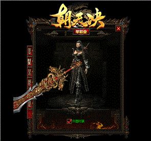 天龙八部发布网平民玩家最强攻略：如何不氪金称霸