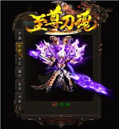 天龙八部顶级玩家分享打宝技巧