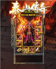 天龙八部稀有坐骑获取途径详解