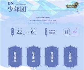 天龙八部发布网新手任务攻略 如何高效完成任务。