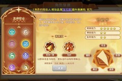 魔力宝贝最值得玩的职业推荐