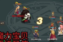 魔力宝贝私服最强单挑BOSS打赢的关键技巧