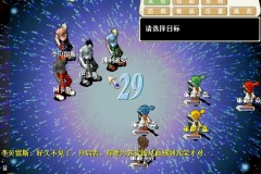 魔力宝贝私服新手必看攻略如何快速上手游戏