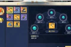 魔力宝贝：高级副本的通关秘诀