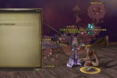 魔力宝贝私服隐藏任务攻略如何触发并完成任务