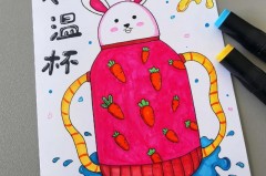 马克杯的儿童创意绘画主题