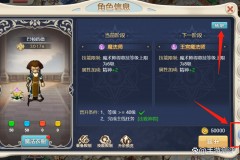 魔力宝贝sf跨服战术分析如何轻松赢得比赛