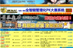 魔力宝贝私服副本掉落解析稀有装备获取技巧