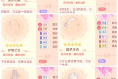 魔力宝贝私服金币获取攻略轻松获取财富的绝佳路线