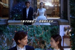 魔力宝贝剧情故事大梳理，感受奇幻世界的爱恨情仇！