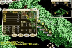 魔力宝贝私服中的角色成长与技能