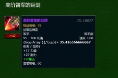 魔力宝贝私服帮派争霸攻略称霸全服的关键