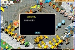 魔力宝贝私服挂机打怪指南，平民玩家快速升级