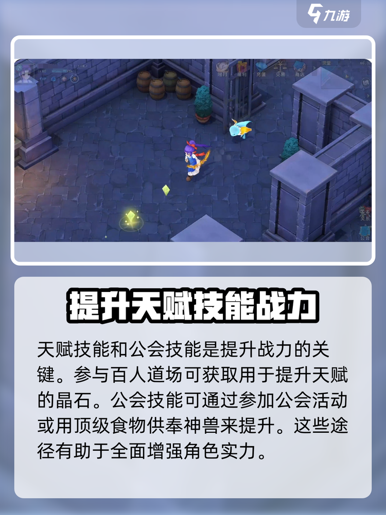 魔力宝贝私服挂机刷怪秘籍轻松升级的终极攻略 魔力宝贝私服挂机刷怪秘籍轻松升级的终极攻略