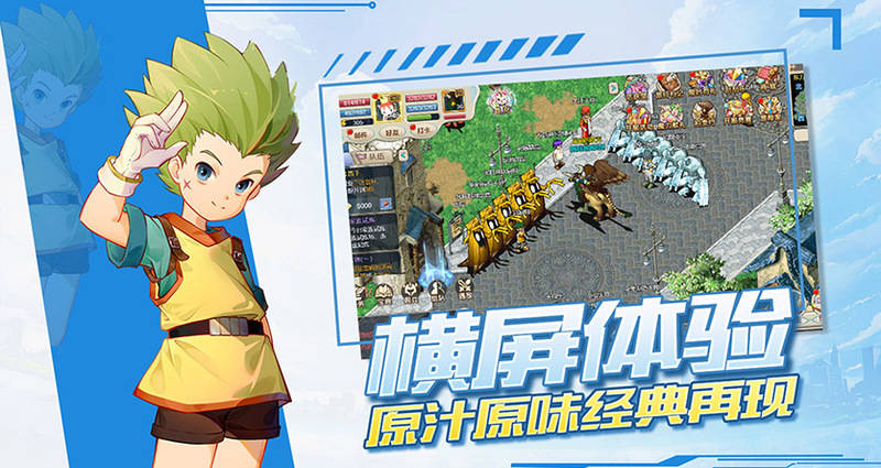 魔力宝贝私服宠物养成全攻略打造最强战斗伙伴 魔力宝贝私服宠物养成全攻略打造最强战斗伙伴