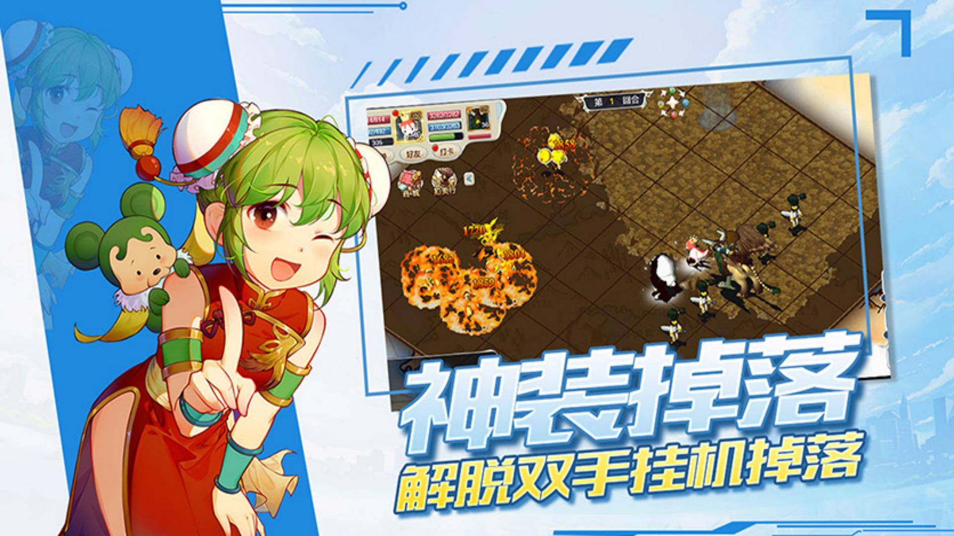 魔力宝贝私服神装打造攻略打造最强角色 魔力宝贝私服神装打造攻略打造最强角色