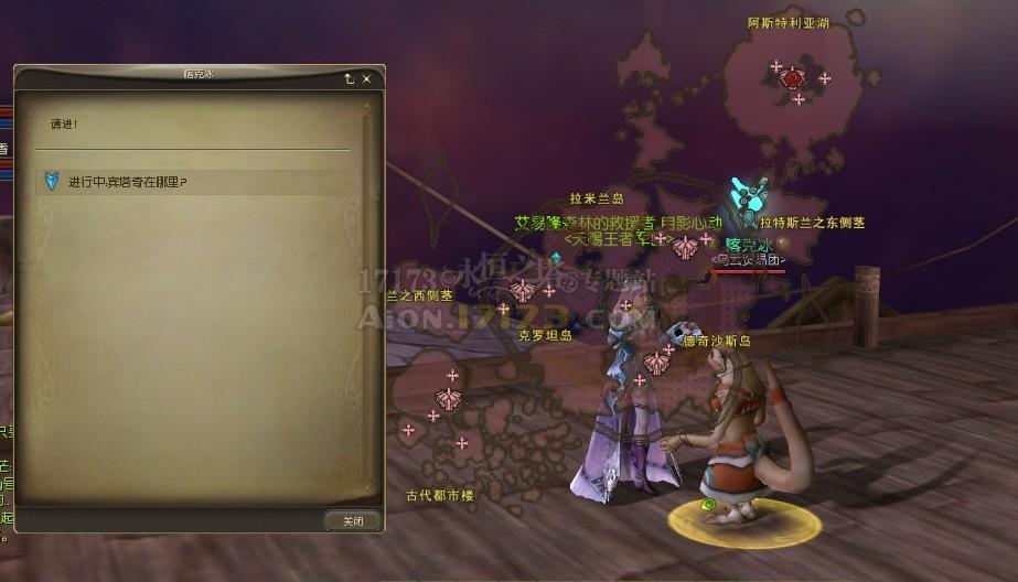 魔力宝贝私服隐藏任务攻略如何触发并完成任务