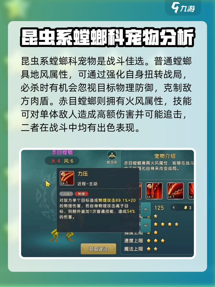 魔力宝贝私服如何轻松打副本提升通关效率的秘诀 魔力宝贝私服如何轻松打副本提升通关效率的秘诀