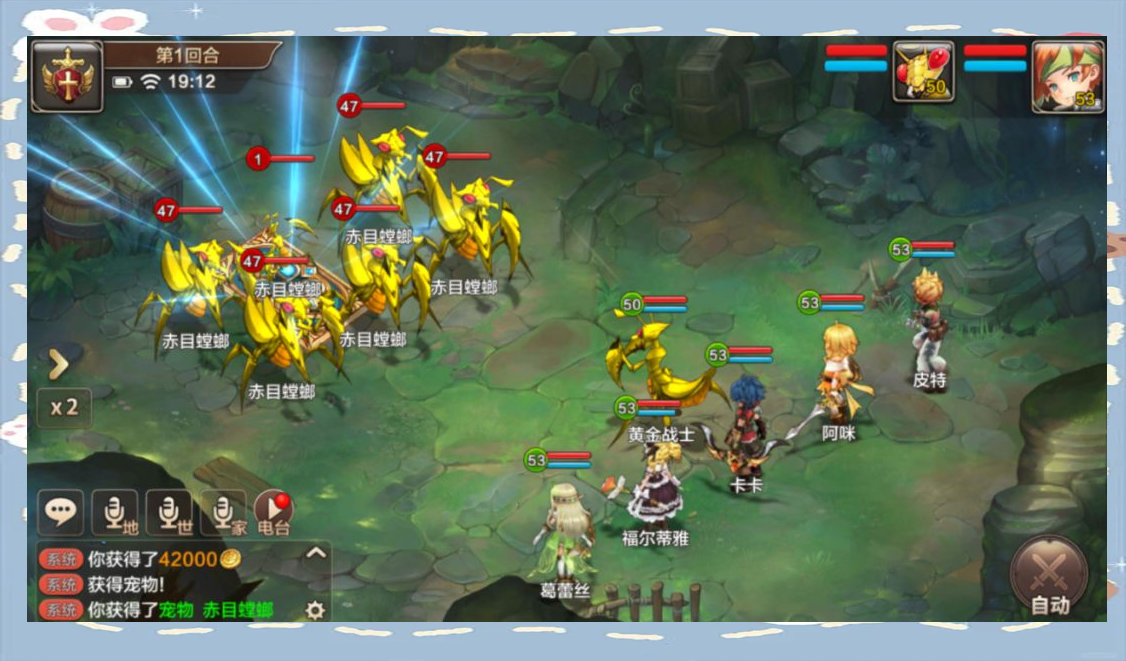 魔力宝贝私服宠物养成攻略提升战斗力的秘密 魔力宝贝私服宠物养成攻略提升战斗力的秘密