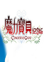 魔力宝贝玩家拍卖行使用指南