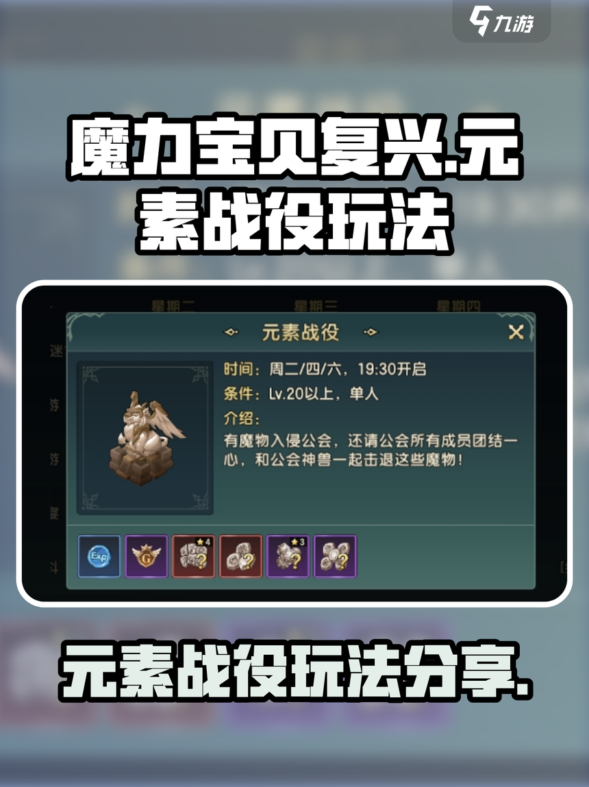 魔力宝贝私服新手村玩法攻略轻松拿到稀有物品 魔力宝贝私服新手村玩法攻略轻松拿到稀有物品