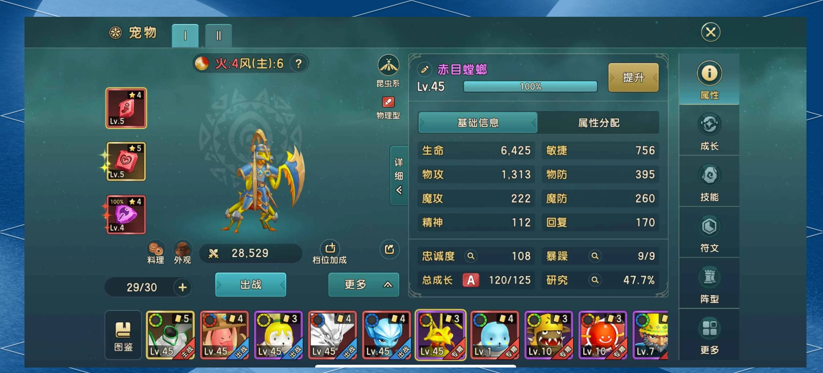 魔力宝贝私服坐骑养成全攻略提升移动速度与战斗力 魔力宝贝私服坐骑养成全攻略提升移动速度与战斗力