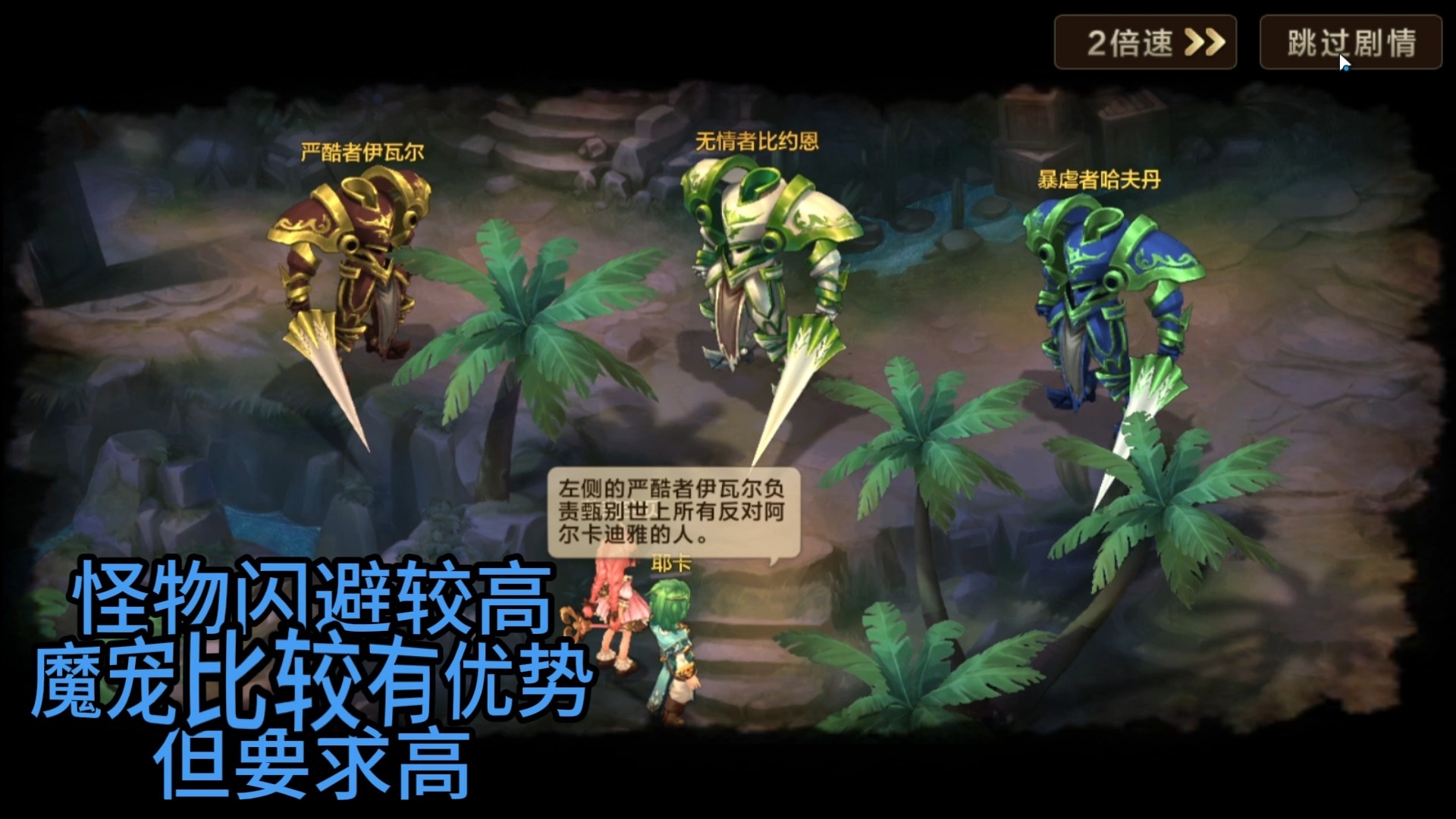 分享《魔力宝贝》PVP战斗的实用技巧 分享《魔力宝贝》PVP战斗的实用技巧