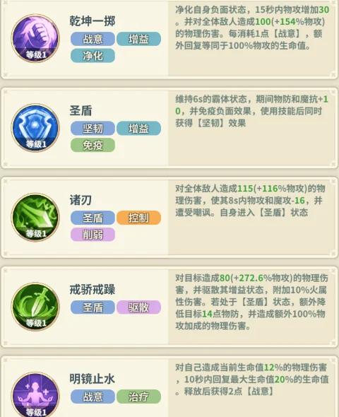 魔力宝贝最适合平民的职业推荐