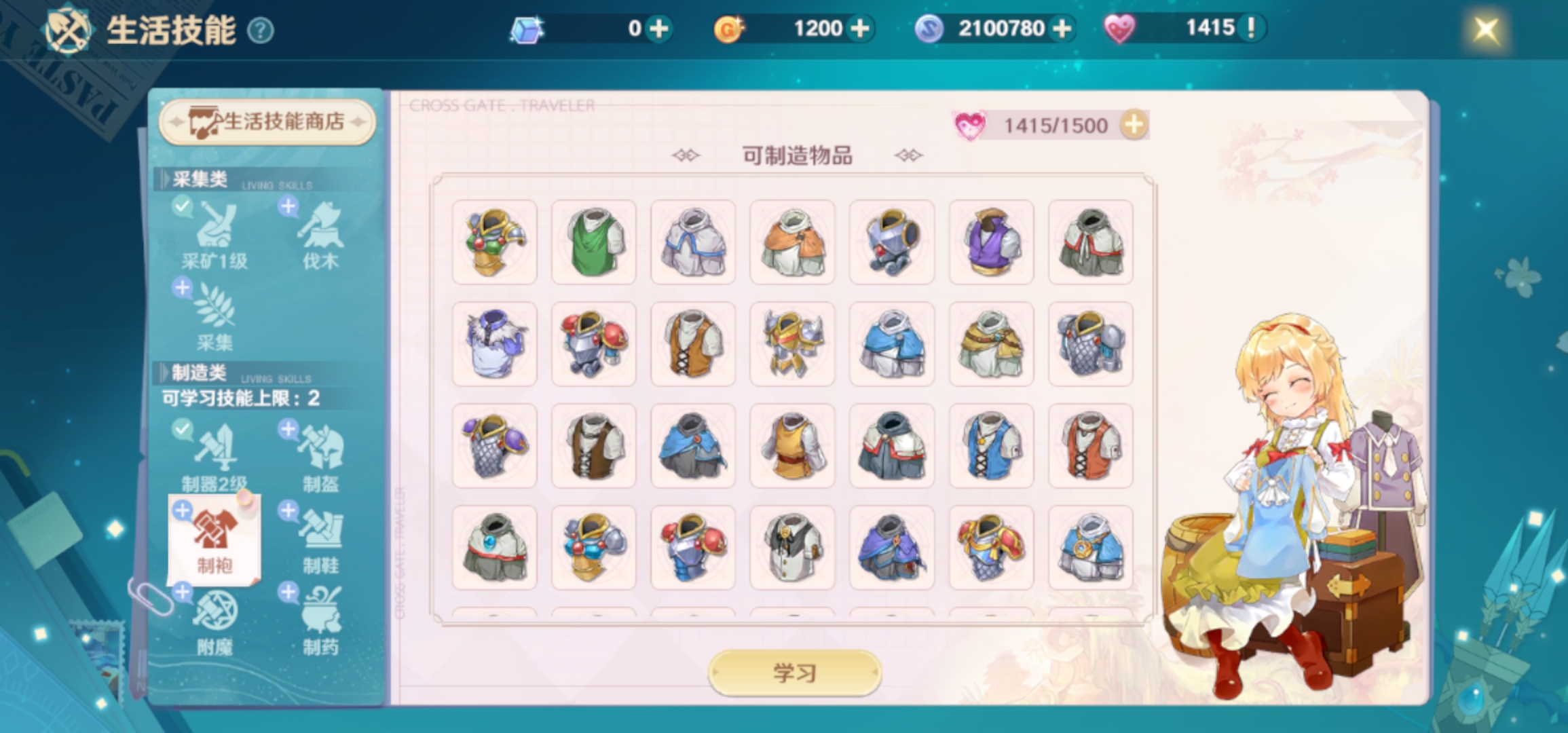 魔力宝贝私服最强职业选择新手入门必看