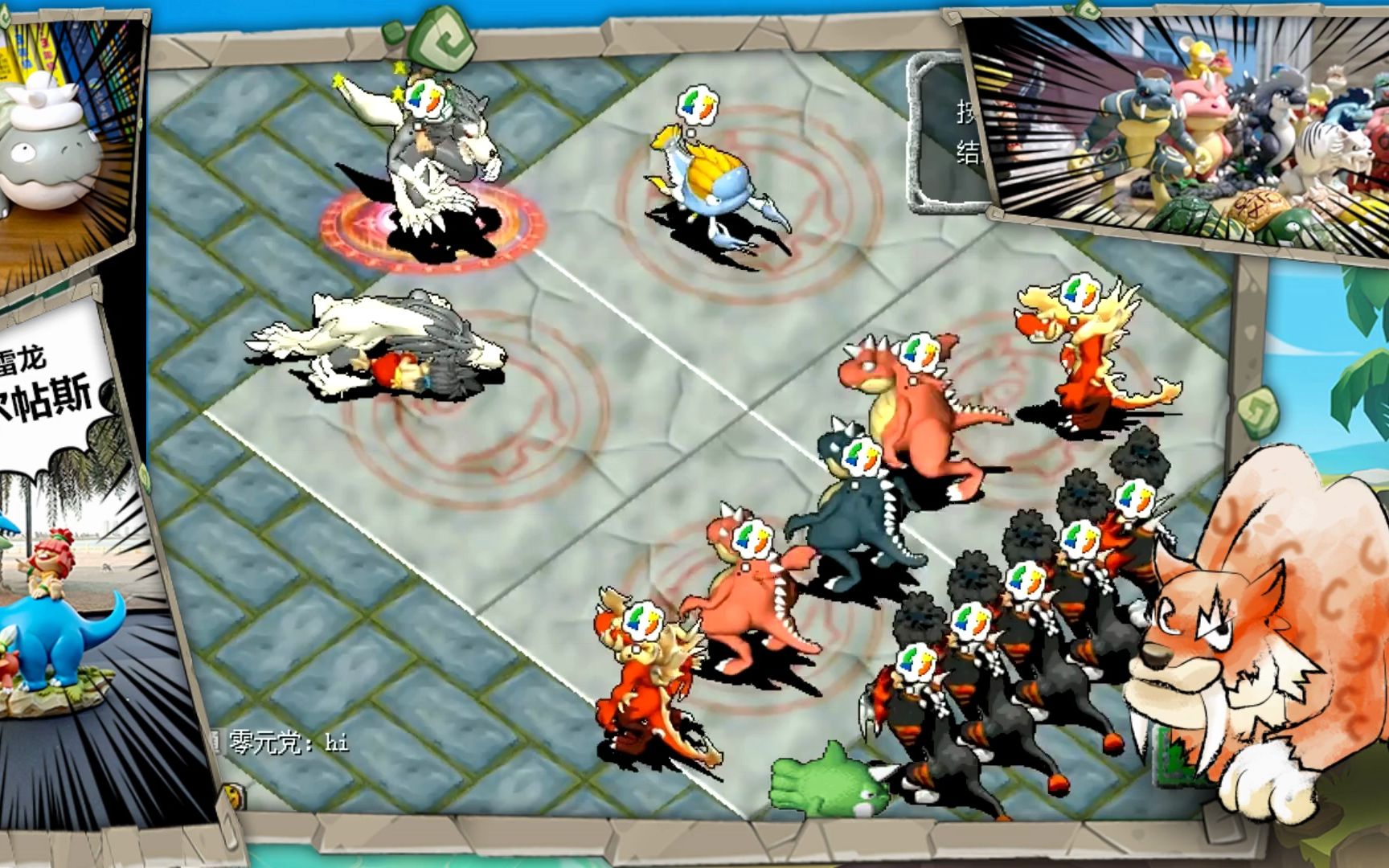 魔力宝贝私服稀有装备合成方法揭秘 魔力宝贝私服稀有装备合成方法揭秘