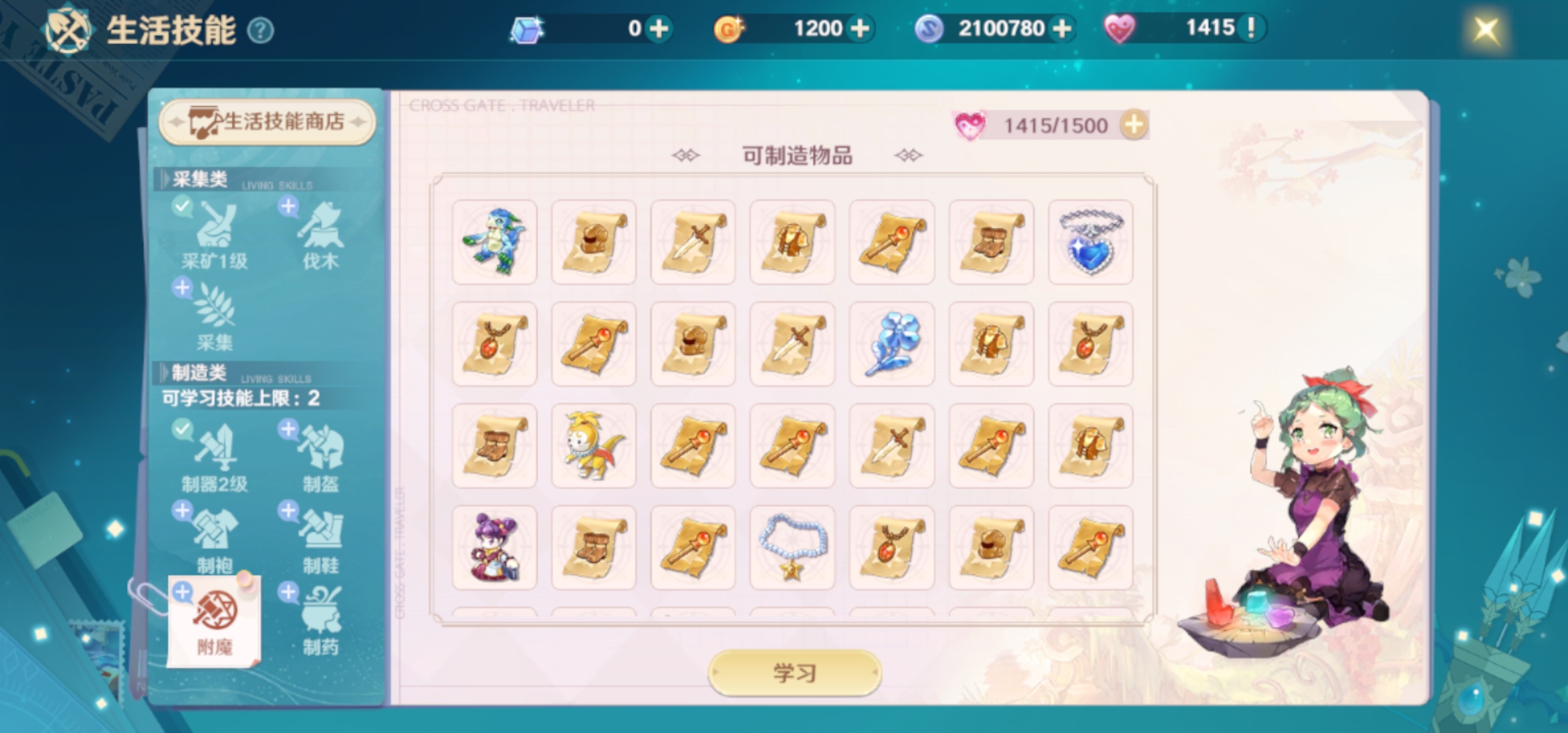 《魔力宝贝》日常活动全攻略，奖励拿到手软