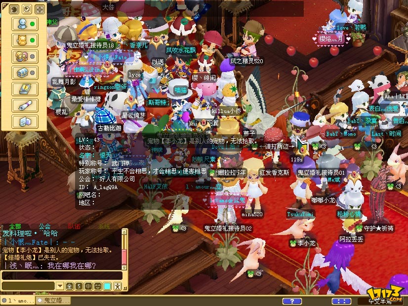 《魔力宝贝》中隐藏的神秘剧情,你知道多少? 《魔力宝贝》中隐藏的神秘剧情,你知道多少?