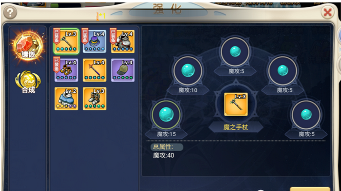 魔力宝贝:高级副本的通关秘诀 魔力宝贝:高级副本的通关秘诀