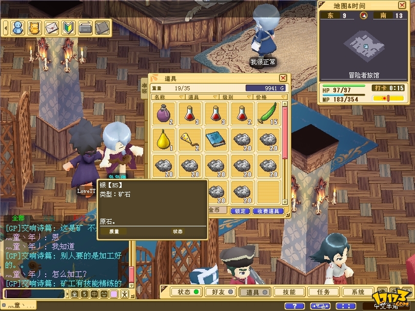 魔力宝贝私服的游戏运营与管理 魔力宝贝私服的游戏运营与管理