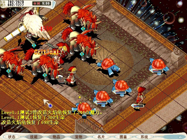 魔力百科宠物捕捉技巧如何捕捉强力战斗宠物