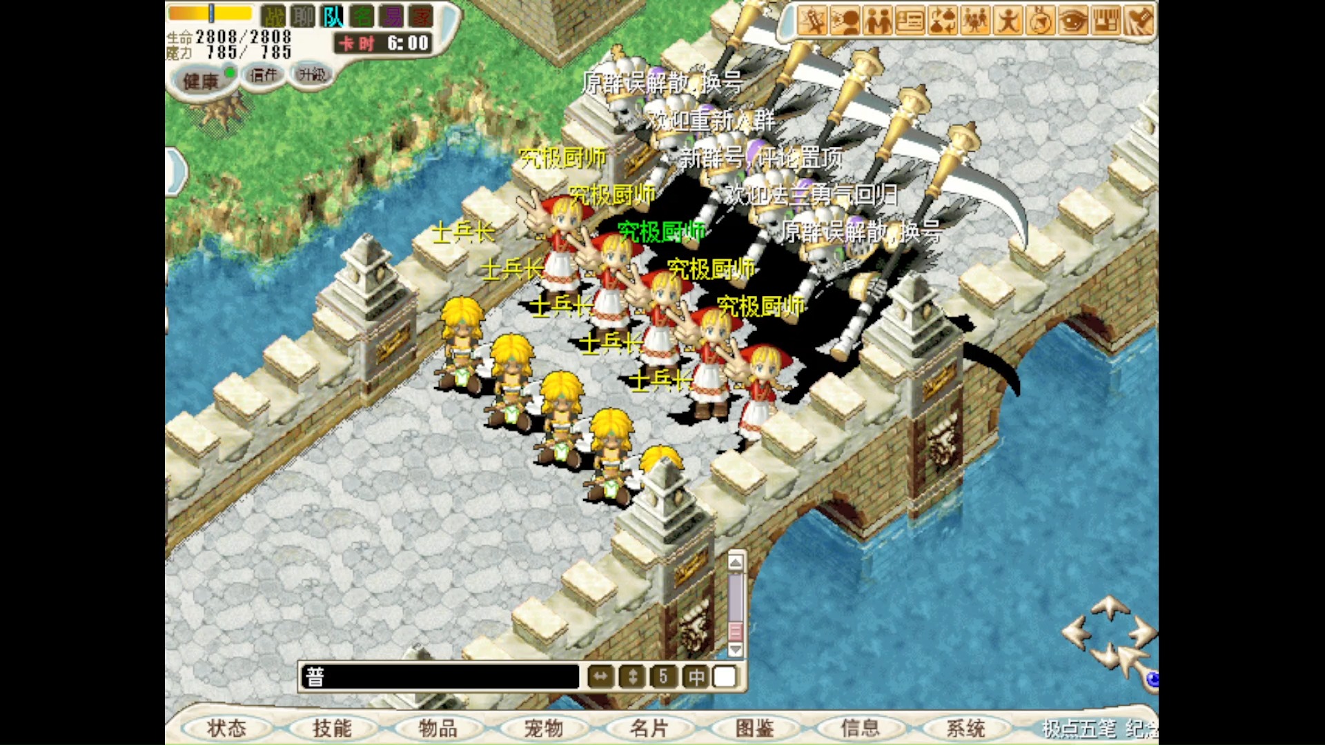 如何在魔力宝贝私服中收集装备 如何在魔力宝贝私服中收集装备