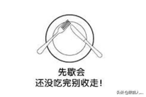 餐具摆放距离有讲究，餐桌礼仪学起来​