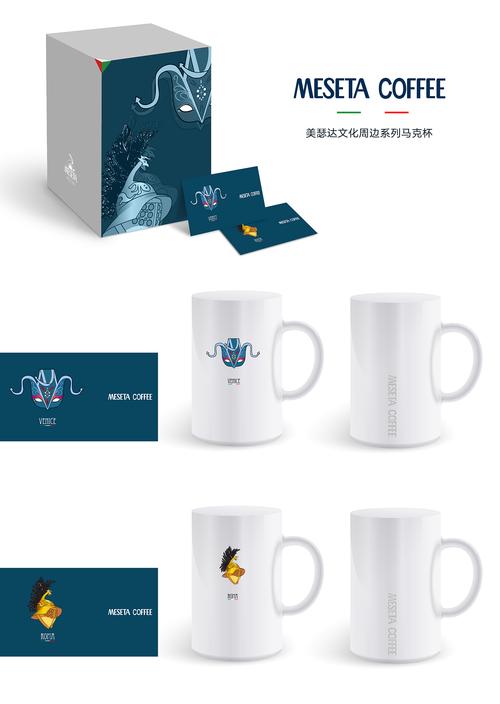 当马克杯成为文化符号,意义非凡